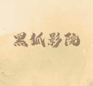 高清乱码🔞❌♋免费17cAPP应用