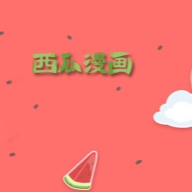 红豆传媒APP图片