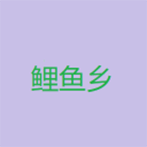 免费站看大片真人电视剧的软件下载...APP应用