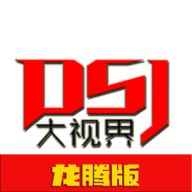 苹果手机抖音直播助手APP应用